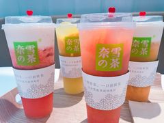 -奈雪的茶(湖滨银泰in77C区PRO店)