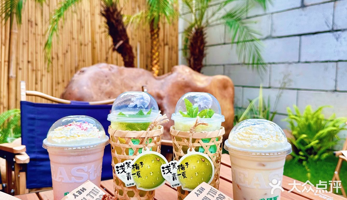 东莞探店｜🌈随处出大片的独家庭院🏡心研茶🥤