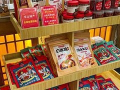 零售区-古真记钵钵鸡(总店)