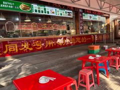 -同发号饭庄(复兴路店)