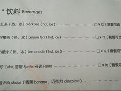 菜单-遇见西木美式餐厅(体育路店)