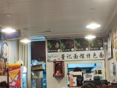 -董记面馆(漳州二路店)