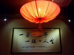android_upload_pic-一叶一世界•素食餐厅(环球中心店)