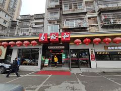 -易裕和·长沙米粉(竹塘西路店)