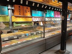 -乾芝斋·苏式糕点·碧螺春茶酥(平江路店)