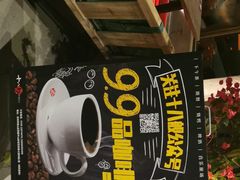 -18BAN音乐啤酒馆(西丽店)