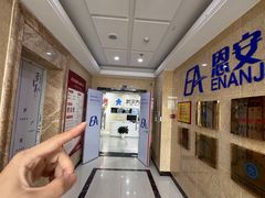 -汇慈安·高端自营月嫂(武汉月子尊享店)