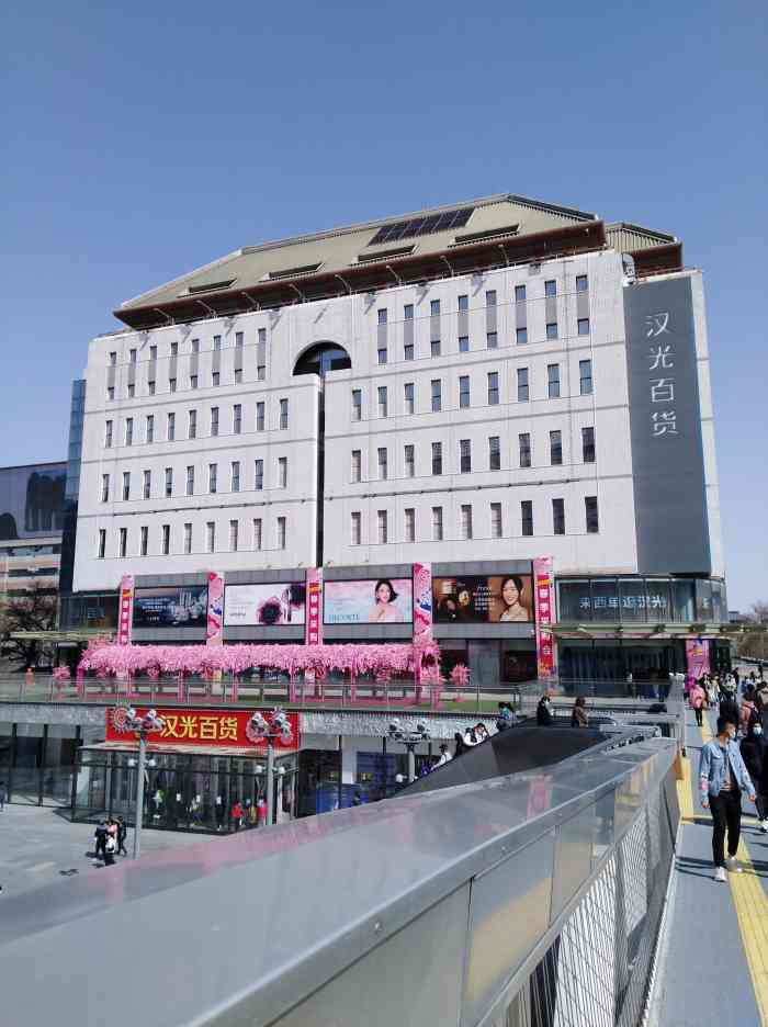 汉光百货-"汉光和君太我傻傻的分不清……这是一个作.