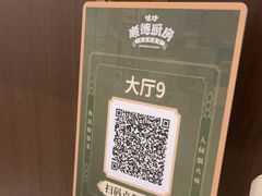 -味妙顺德厨房(绿地缤纷城店)
