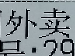 -清新一盅正宗清远鸡(环城路店)