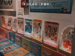 -猫的天空之城概念书店(景德镇陶溪川店)