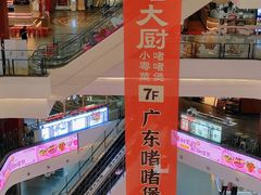 -友谊阳光城