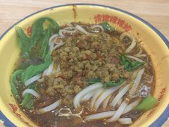-十八梯邓凳面(大坪正街店)