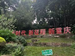 -磁器口古镇