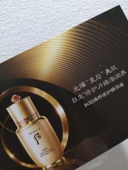 点击看大图 -Whoo后