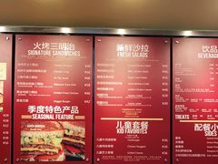 -The Habit Burger Grill 哈比特汉堡(爱琴海店)
