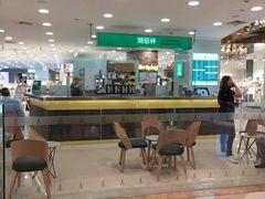 -沏佰杯(金元宝店)