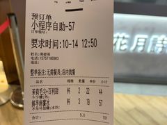 -伏小桃(萧山银隆店)