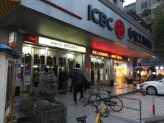 门面-中国工商银行(广州江南西路支行)