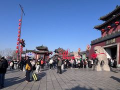 -开封府