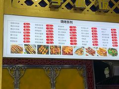 -阿拉提大盘鸡@米饭(南环东路汇邻广场店)