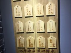 -三兄弟高炉烧饼