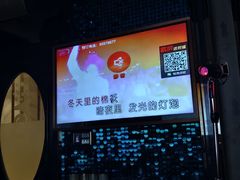 -麦度量贩式KTV(中联广场店)
