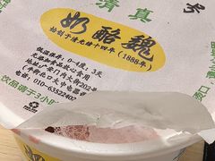 -奶酪魏(牛街总店)