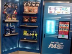 -上海公共交通卡服务中心(九江路营业部)