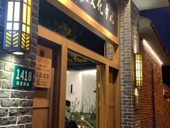 -少林功夫文化中心·独门独院