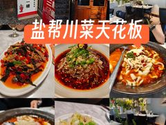 -懒人盐府人家(航天桥店)