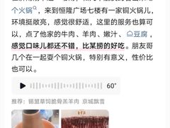 -济南恒隆广场