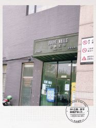 -如一·美甲美睫