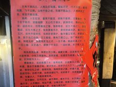 -破瓦寒窑·地摊烤羊排