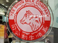 大堂-义顺牛奶公司