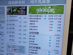 -仙雨林·奶茶鲜果茶(书院巷店)