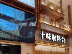 -小满手工粉(上海品尊国际店)