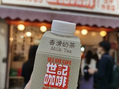-世记咖啡(氹仔外卖店)