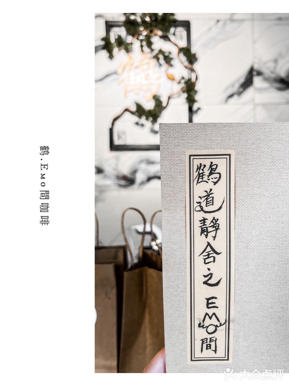 顺德首家｜楼上心灵疗愈 楼下啡酒 隔壁玄学
