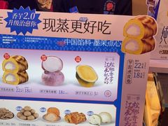 -墨茉点心局(国金街店)