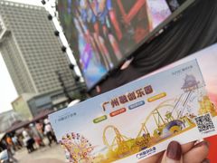 -广州融创文旅城