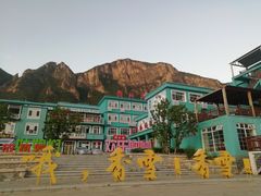 -百里峡七彩艺术小镇