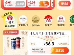 -GODIVA(王府井apm店)