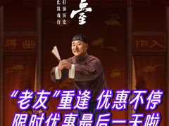 -合肥大剧院