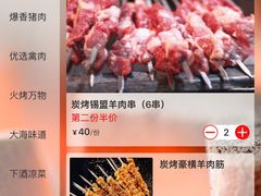-火联烧烤(学院路创始店)