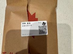 -Tims天好咖啡·贝果(成都东站捷枫店)