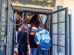 -哑巴生煎(临顿路店)