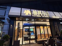 -万达广场(宁德蕉城店)