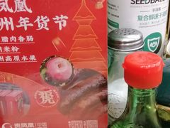 -贵凤凰贵州米粉(清河和盈中心店)