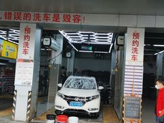 -弋车人洗美·维修·保养(三林店)